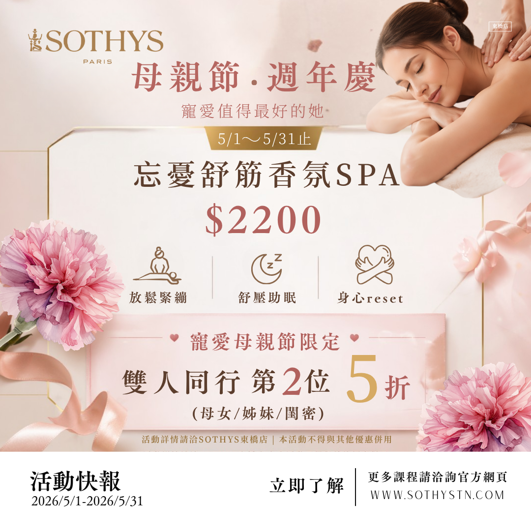 寵愛值得留給最好的她