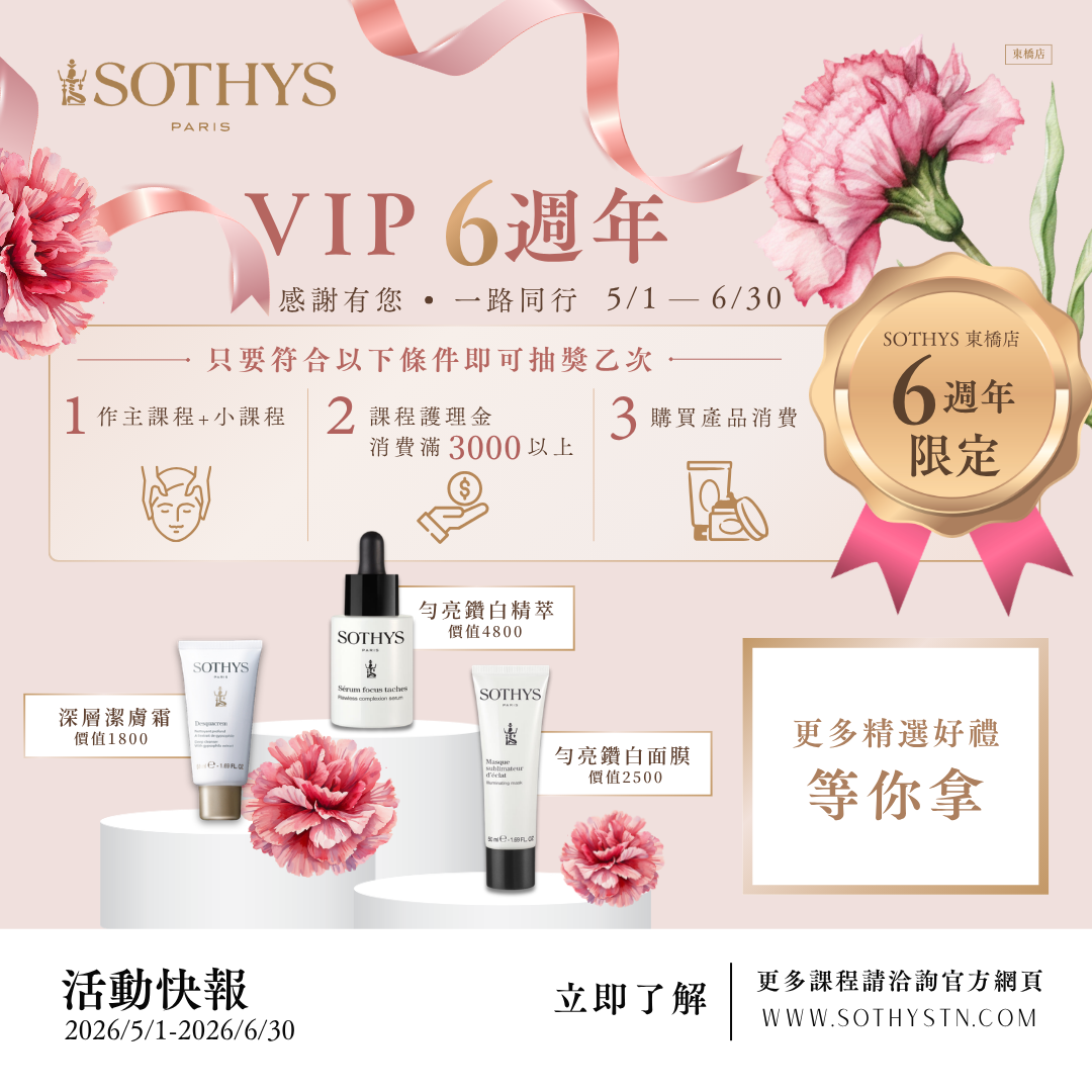 VIP 6週年感謝有您