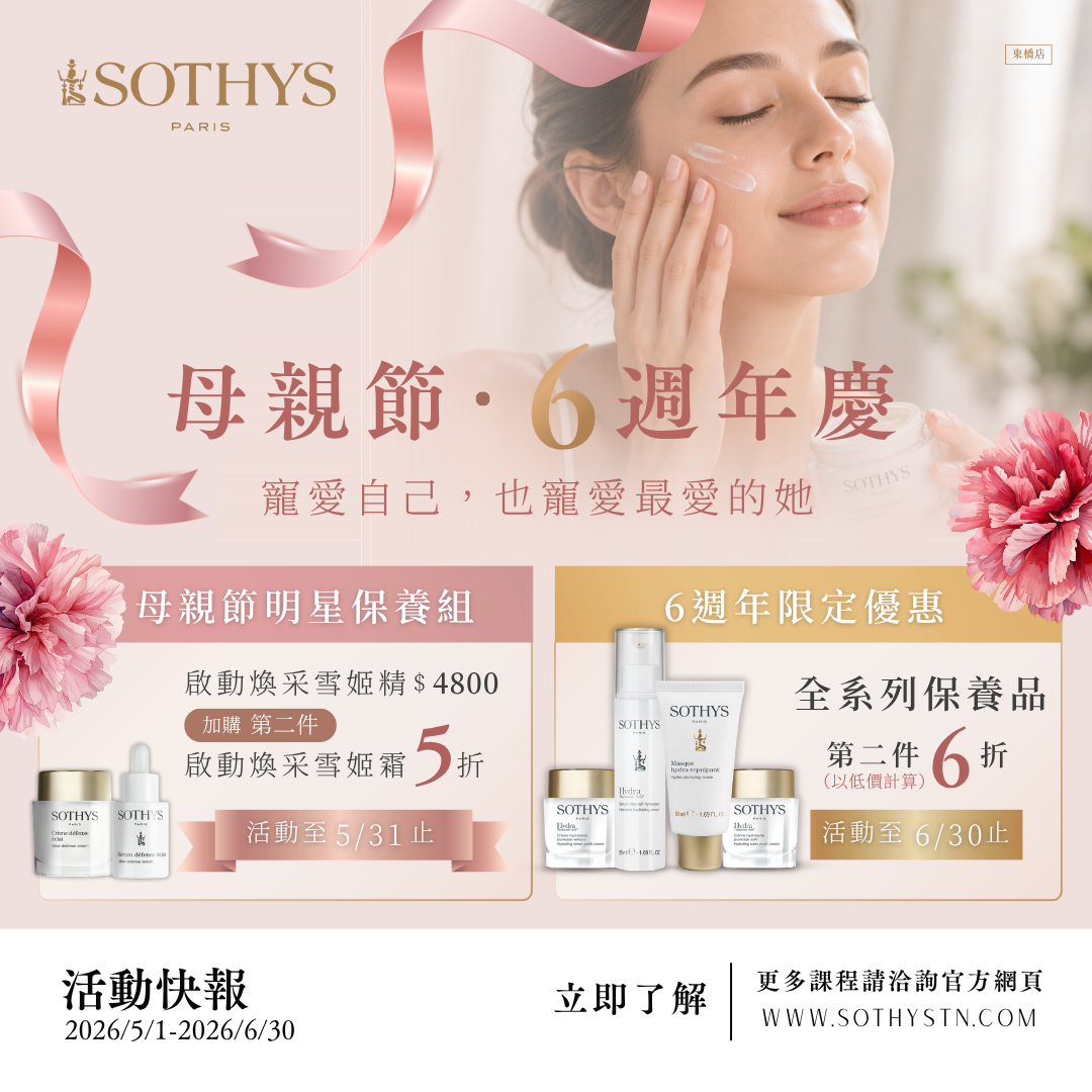 母親節 · 6週年慶